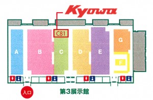 IPPS2018　会場MAP